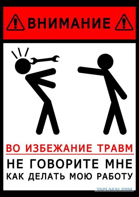 Пин от пользователя Антон Б. на доске FUN | Цитаты, Прикольные таблички ...