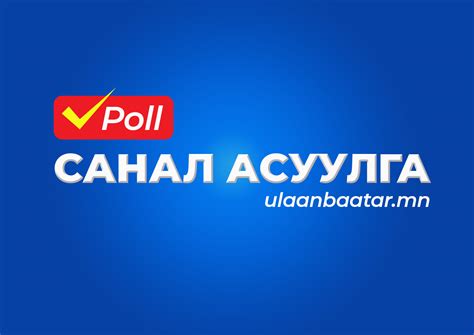 Улаанбаатар хот