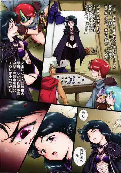 Kyu Choujigen Densetsu Rall Yaminojyoouhen Dainigakushoumesujyoku Nhentai Hentai Doujinshi