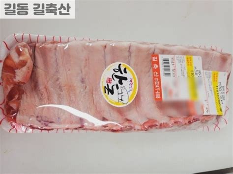 보성녹차 돼지고기 등갈비800g내외 빈손장보기