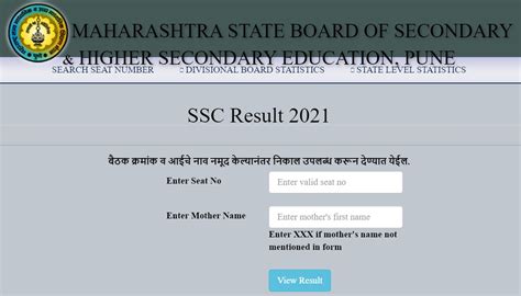 Maharashtra Ssc Result 2024 Check Status Eliza Teresa