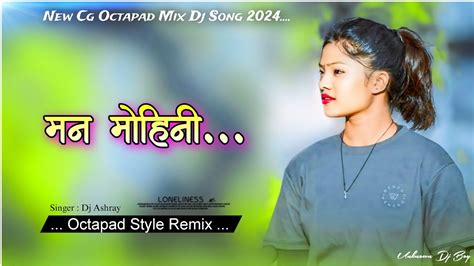 Cg Octapad Dj Song Man Mohini Cg Song Dj New Nagpuri Octapad Dj