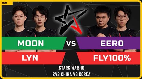 WC3 2v2 China Vs Korea Moon Lyn Vs Eer0 Fly100 Stars War 10