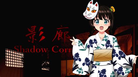 【ホラーゲーム】影廊 Shadow Corridor Youtube