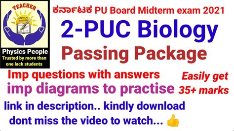 Puc Biology Midterm Exam Passing Package To Get Marks Youtube