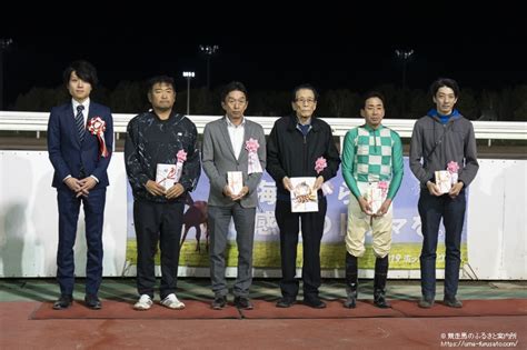 門別競馬場でイノセントカップが開催される 馬産地ニュース 競走馬のふるさと案内所