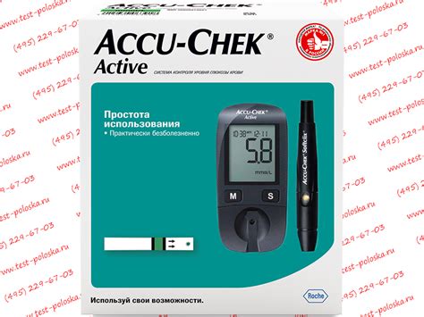 Акучек актив инструкция – Telegraph