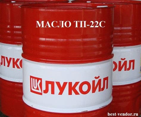 Масло ТП-22 турбинное цена, купить с доставкой