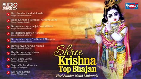 10 Shree Krishna Bhajans | Hindi Bhajan | Hari Sunder Nand Mukunda ...