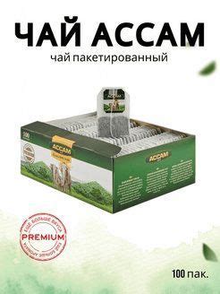 Чай в пакетиках 100 шт "Ассам классический Premium" черный, Казахстан ...