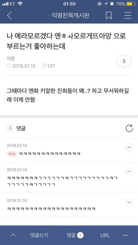 익웃 옛날에 토익 한창 공부할때 술먹고 취해서 인스티즈instiz 인티포털