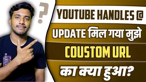 Youtube Handles Update Youtube Handle Kaise Banaye Youtube New