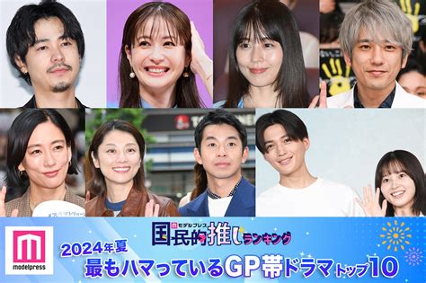 情報 日網票選本季最著迷日劇排行 看板 Japandrama Mo Ptt 鄉公所