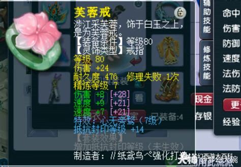 玩家展示】159级超强骷髅大唐硬件展示，装备熔炼细节拉满！梦幻西游 大神