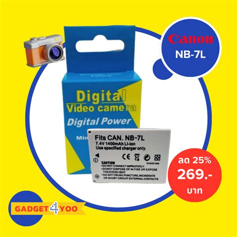 แบตกล้อง Canon รหัส Nb 7l ความจุ 1400mah รองรับ Powershot G10 G11 G12 Sx30 Sx30is 0020