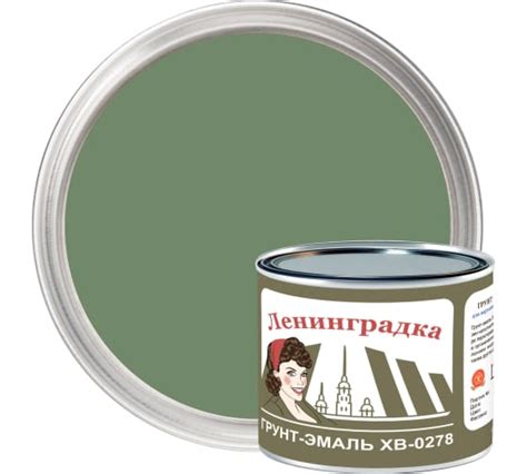 Отзывы о грунте-эмали ЛЕНИНГРАДКА ХВ-0278 (1,8 кг; защитный хаки ...