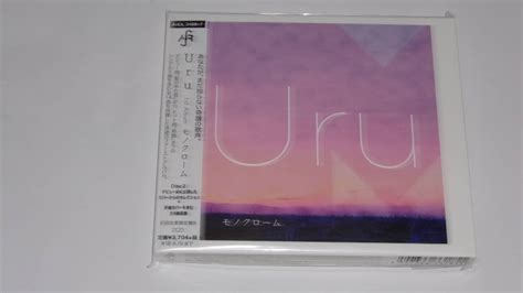 Yahooオークション Uru モノクローム 初回生産限定盤b カバー盤 2c