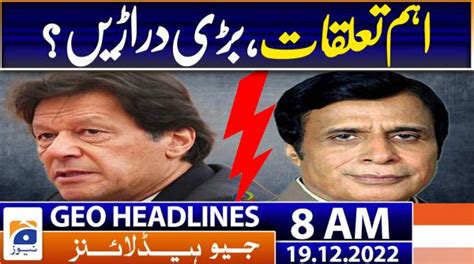 Geo Headlines Pm St December Tv Shows Geo Tv