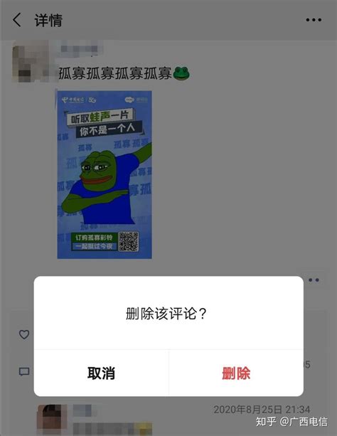 除了拍一拍，微信还有哪些让人舒服的新功能？ 知乎