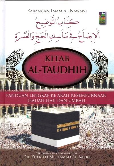 Pustaka Iman Kitab Al Taudhih Panduan Lengkap Kesempurnaan Haji Umrah