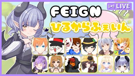 【feign】ひるからふぇいん！ハッピーハロウィン👻1031【vtuber鈴宮ねいろ】 Youtube