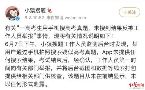 如何防止考场作弊？如何防夹带？高考监考员揭秘考场监管 考试