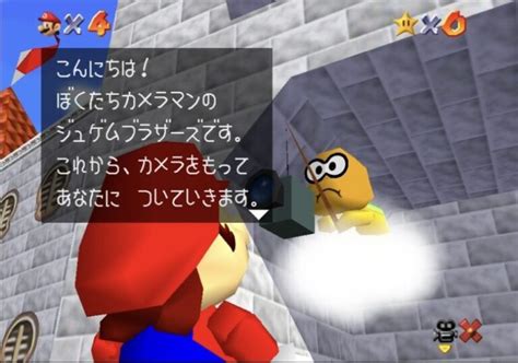 【全40曲】スーパーマリオ64で使用されるbgmの曲名をすべて紹介。ピーチ城の音楽が初登場したのは本作から。 げきおん