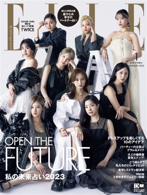 ELLE JAPON エルジャポン 2023年 1月号表紙TWICE ELLE JAPON編集部 HMV BOOKS