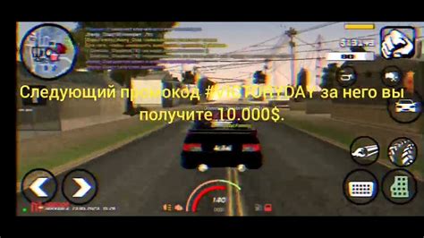 БОНУСНЫЕ ПРОМОКОДЫ НА МОРДОР РП - YouTube