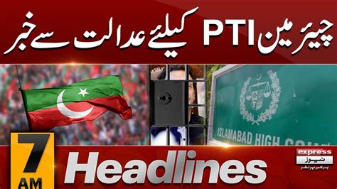 Chairman Pti Kay Liye Sc Say Khabar News Headlines Am August