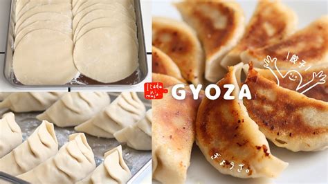 Recette Gyoza Ravioli japonais Pâte à gyoza faite maison Recette