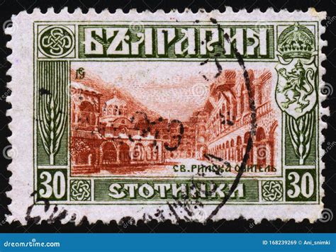 BULGARIA CIRCA 1970 Postage Stamp Printed In Bulgaria Shows A