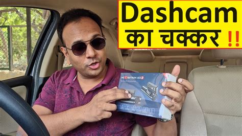 Best Budget Gps Dashcam In Rs Nexdigitron Ace Dashcam