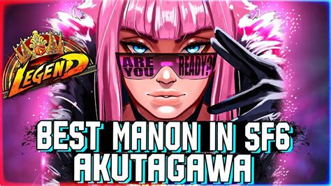 Akutagawa あくたがわ 1 Ranked Manon high level gameplay Street Fighter