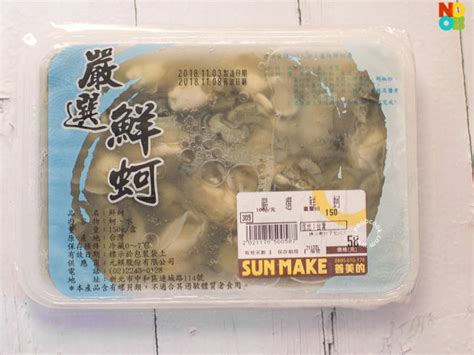 Chinese Oyster Soup Recipe | NoobCook.com