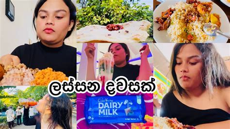 වැඩ ගොඩක් එක්ක ගෙවෙන දවස්🫠day In My Life Vlogger Vlog Sinhala