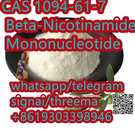 NMN Zwitterion NMN Beta Nmn Powder Nicotinamide Mononucleotide CAS 1094