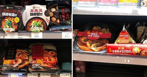 Must Try Korean Convenience Store Foods Trazy Blog