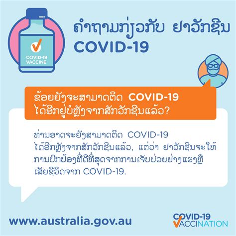 Covid Vaccination Social Covid