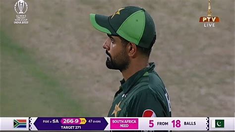 Pakistani Players Crying After Loss Vs South Africa Pakistan Cricket