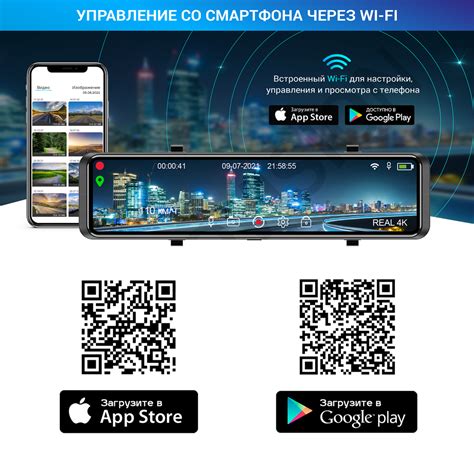 TrendVision MR-4K | Видеорегистраторы TrendVision