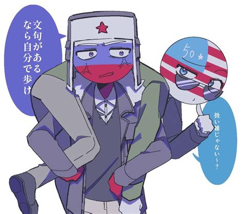 Countryhumans Russia X America Quốc Kỳ Hình ảnh