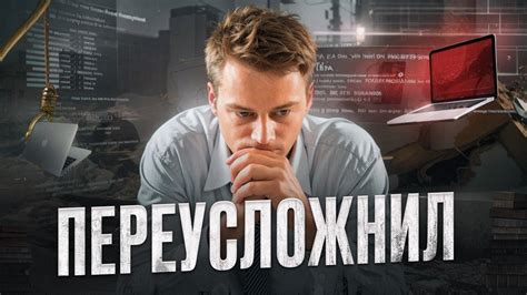 Главный блокер в карьере разработчика - YouTube