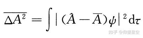 量子力学笔记九厄米算符的本征值表示力学量的算符 知乎