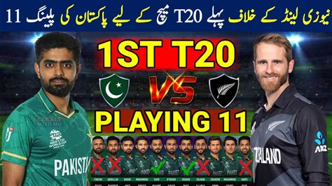 Pakistan Playing 11 Vs New Zealand 2024 Pak Vs Nz 1st T20 Playing 11