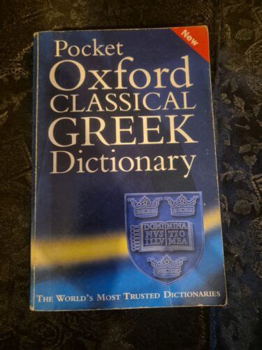 The Pocket Oxford Classical Greek Dictionary Ebay