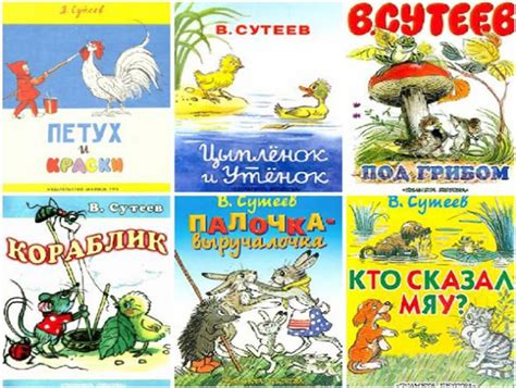 Картинки По сказкам сутеева для детей (37 шт.) - #11588