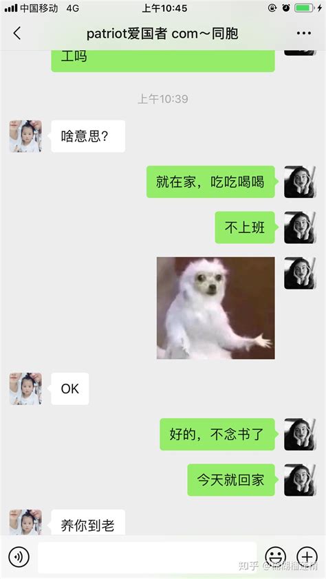 我的妈妈 知乎