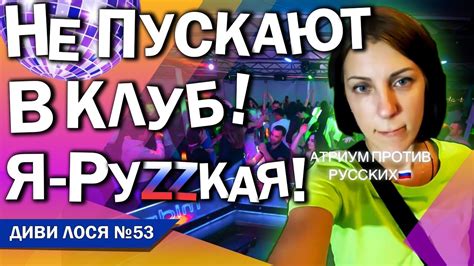 РУССКИЙ МИР в Молдові прославляє ОКУПАНТА і бикує! Але його ВИКИДАЮТЬ ...