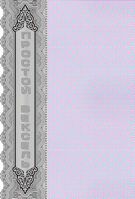 201 Twisted border 2 Витой бордюр 2 :: Behance